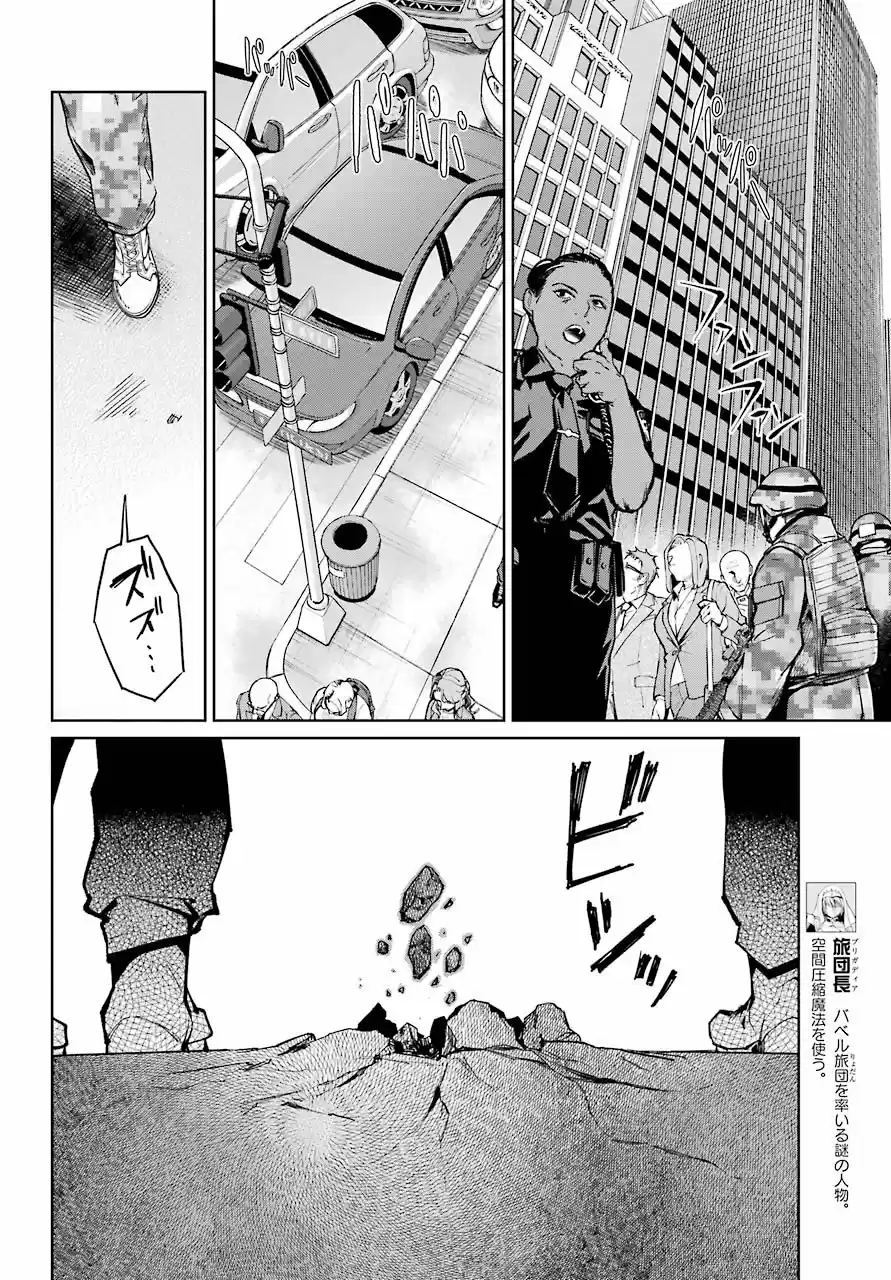 Mahou Shoujo Tokushuusen Asuka - Capítulo 48 - Página 29 - LectorTMOo