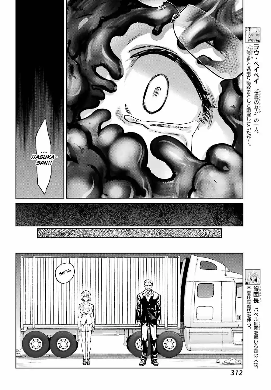 Mahou Shoujo Tokushuusen Asuka - Capítulo 49 - Página 18 - LectorTMOo