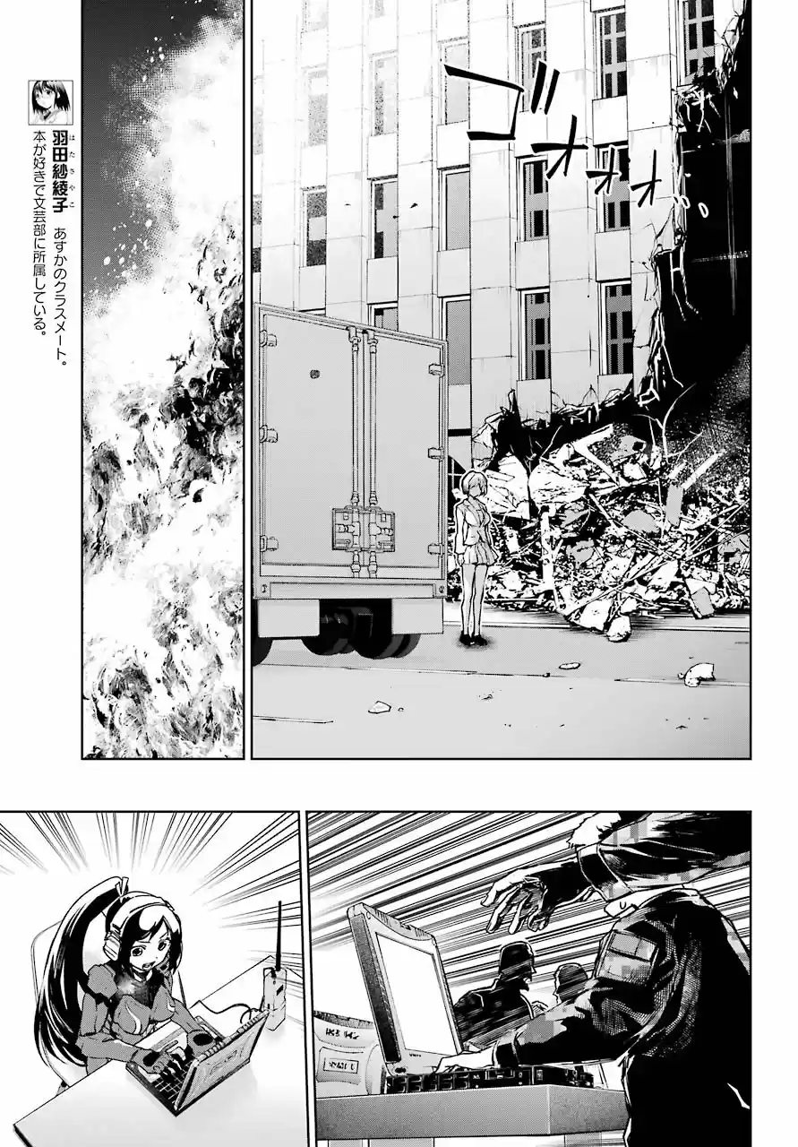 Mahou Shoujo Tokushuusen Asuka - Capítulo 49 - Página 21 - LectorTMOo