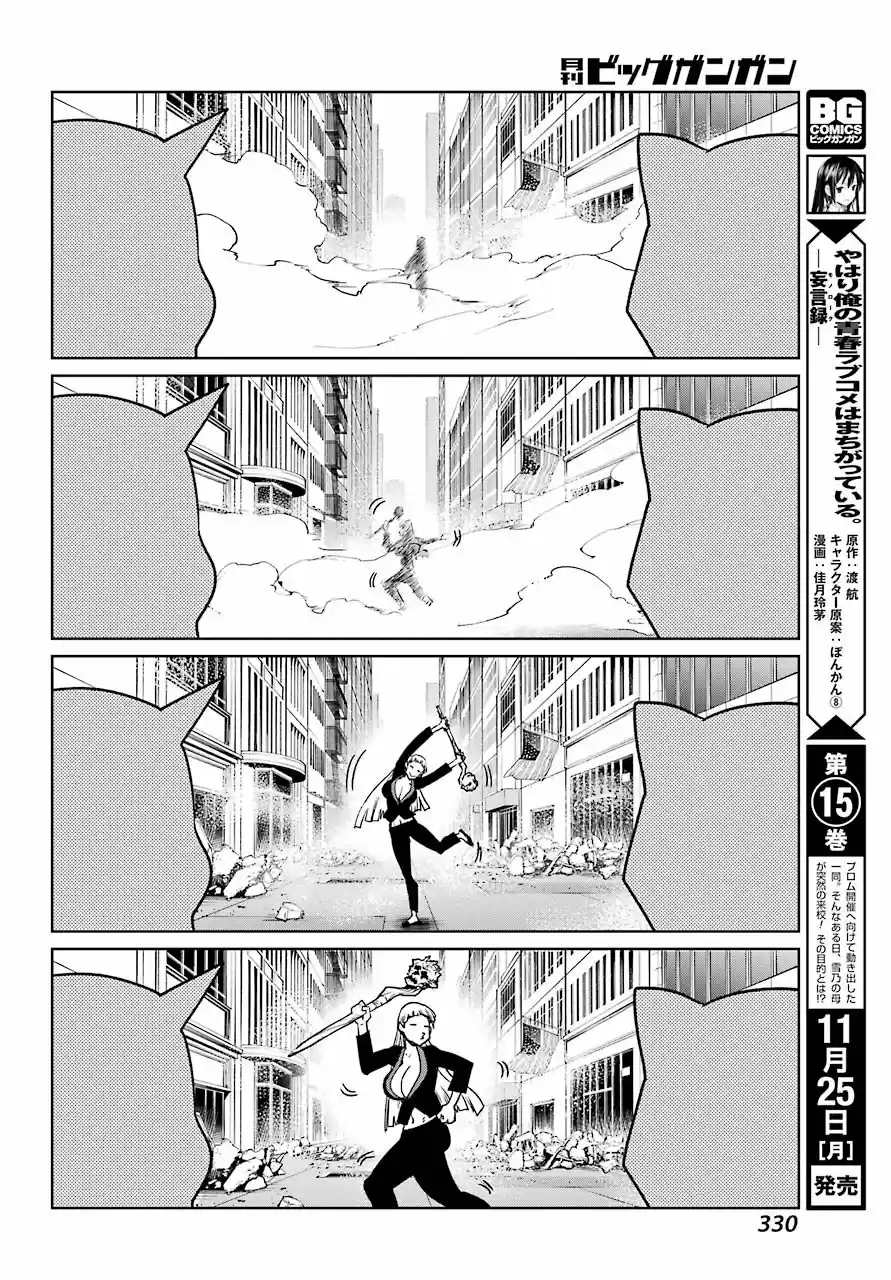 Mahou Shoujo Tokushuusen Asuka - Capítulo 49 - Página 33 - LectorTMOo