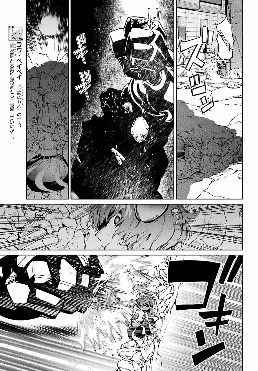 Mahou Shoujo Tokushuusen Asuka - Capítulo 50 - Página 24 - LectorTMOo