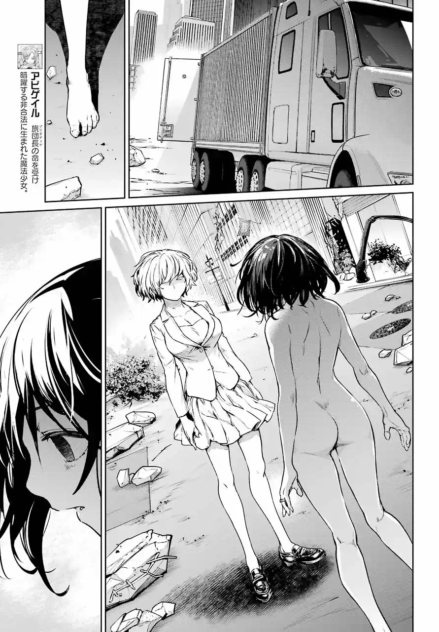 Mahou Shoujo Tokushuusen Asuka - Capítulo 51 - Página 35 - LectorTMOo