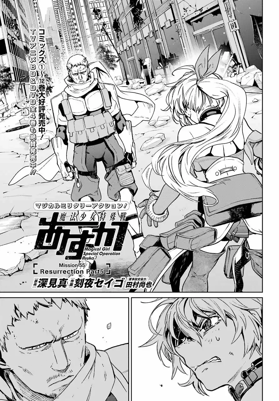 Mahou Shoujo Tokushuusen Asuka - Capítulo 55 - Página 2 - LectorTMOo