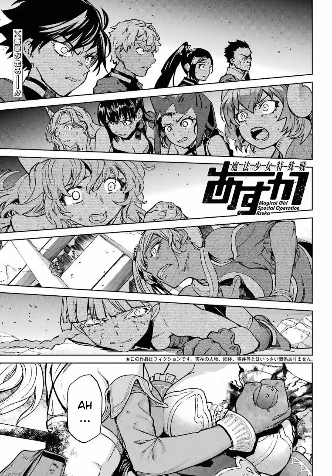 Mahou Shoujo Tokushuusen Asuka - Capítulo 61 - Página 2 - LectorTMOo