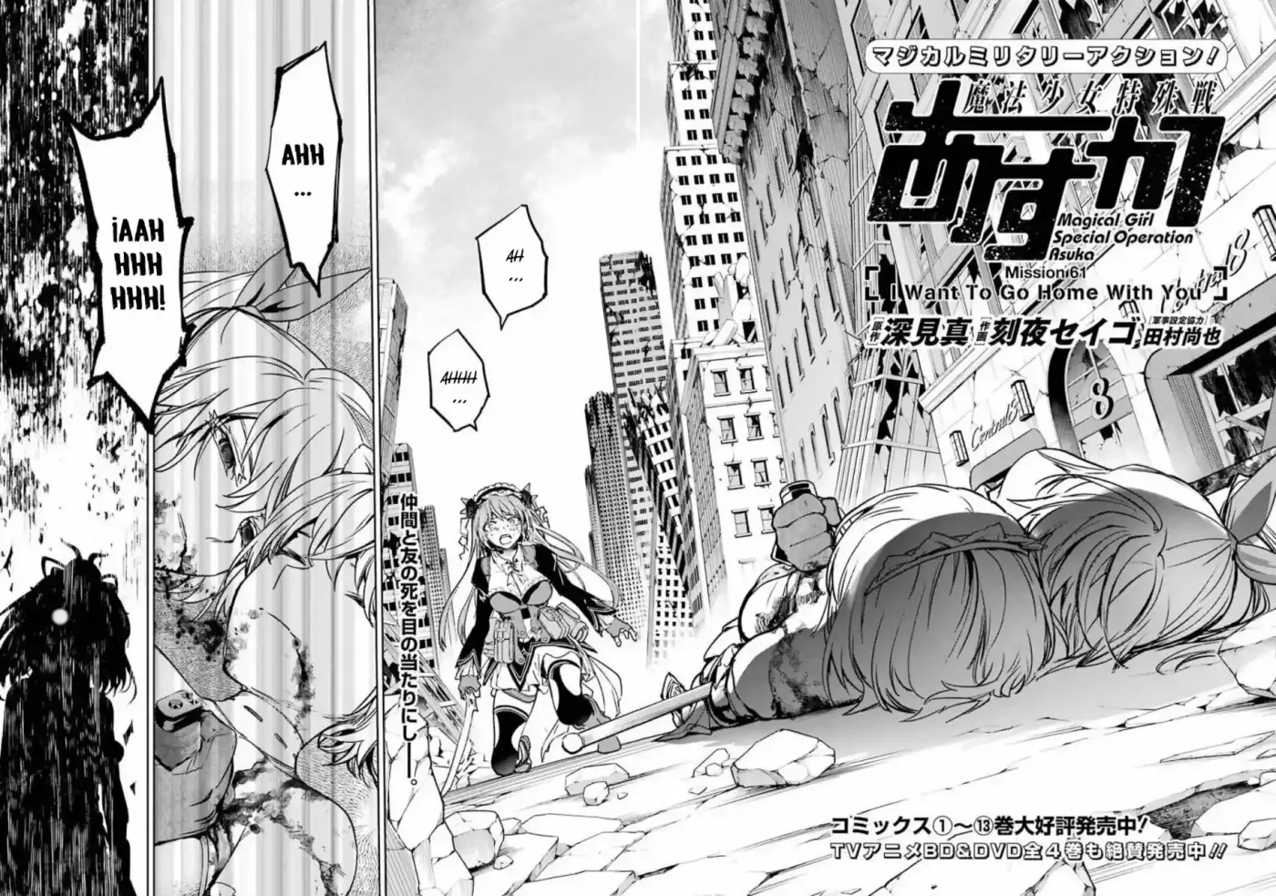 Mahou Shoujo Tokushuusen Asuka - Capítulo 61 - Página 3 - LectorTMOo