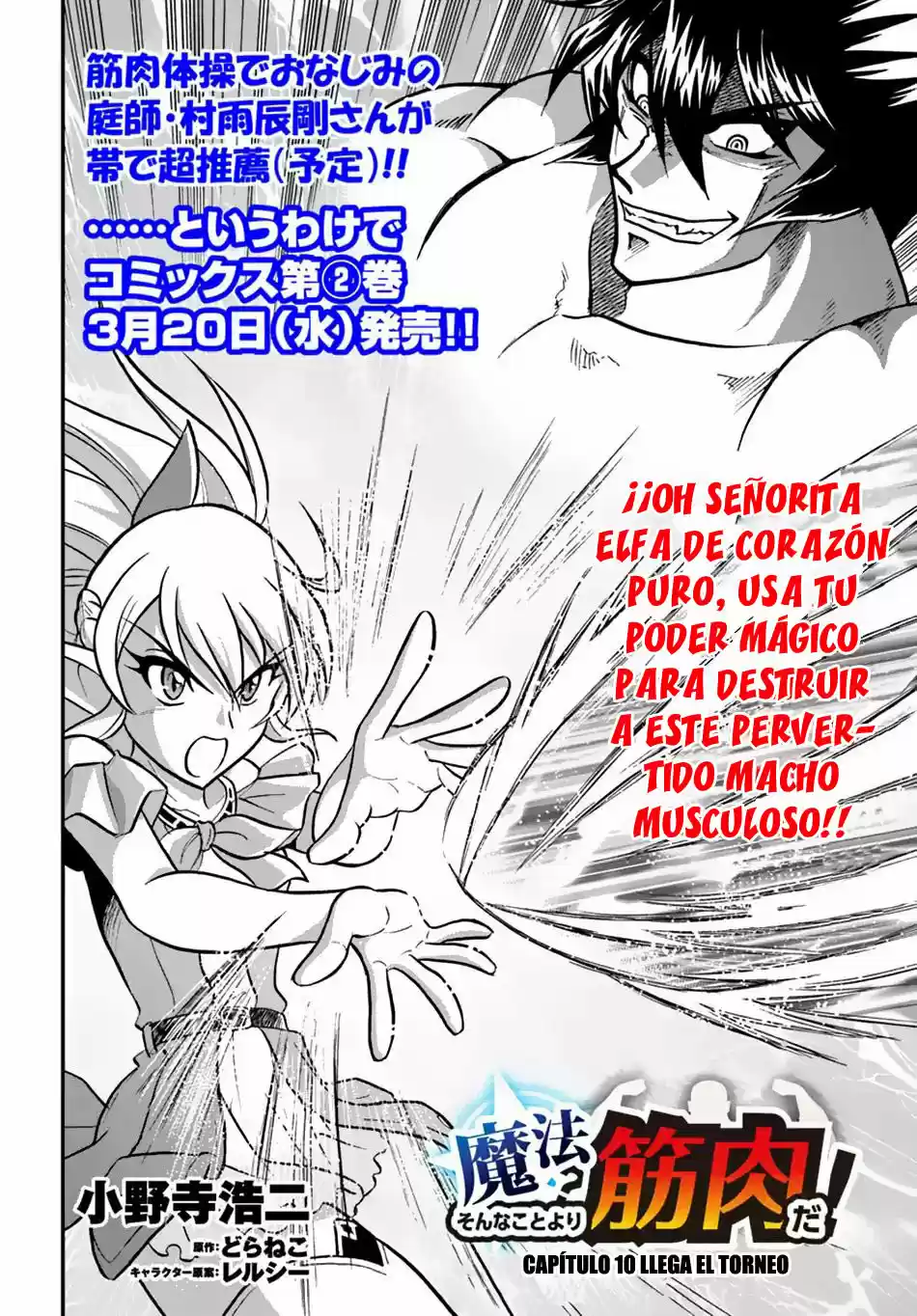 Mahou? Sonna Koto Yori Kinniku Da! - Capítulo 10 - Página 3 - LectorTMOo