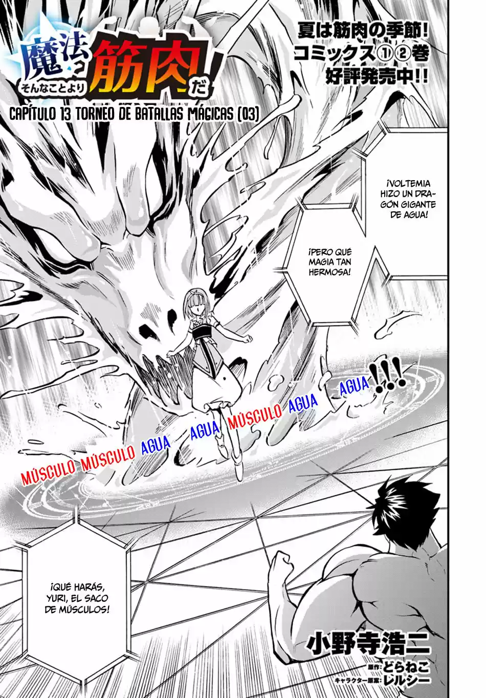 Mahou? Sonna Koto Yori Kinniku Da! - Capítulo 13 - Página 2 - LectorTMOo