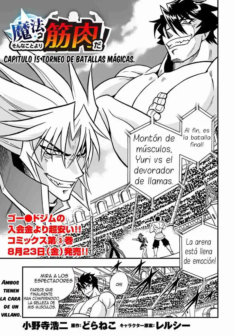 Mahou? Sonna Koto Yori Kinniku Da! - Capítulo 15 - Página 1 - LectorTMOo