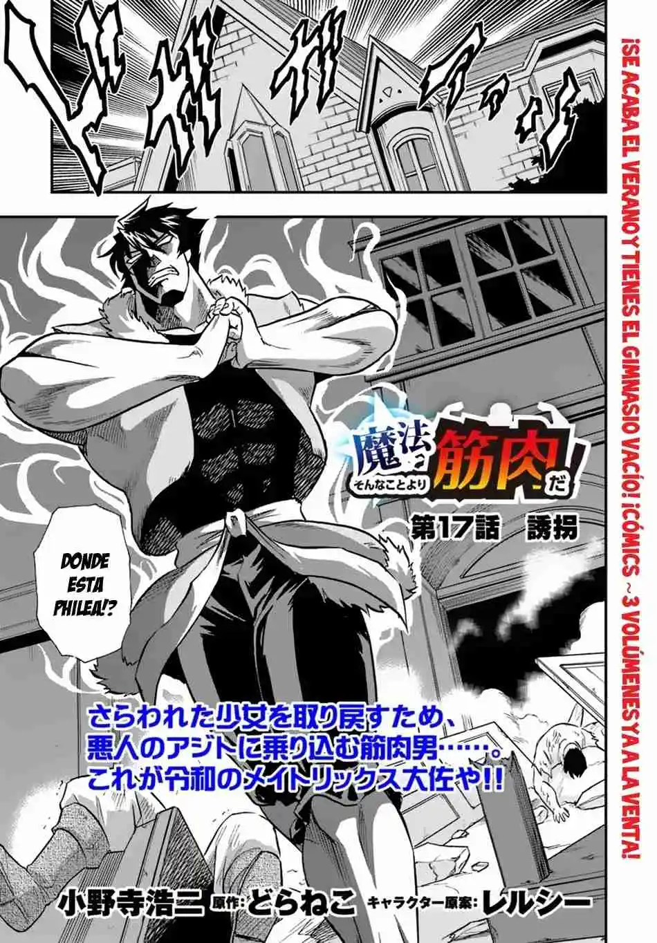 Mahou? Sonna Koto Yori Kinniku Da! - Capítulo 17 - Página 3 - LectorTMOo