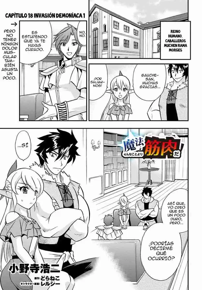 Mahou? Sonna Koto Yori Kinniku Da! - Capítulo 18 - Página 3 - LectorTMOo
