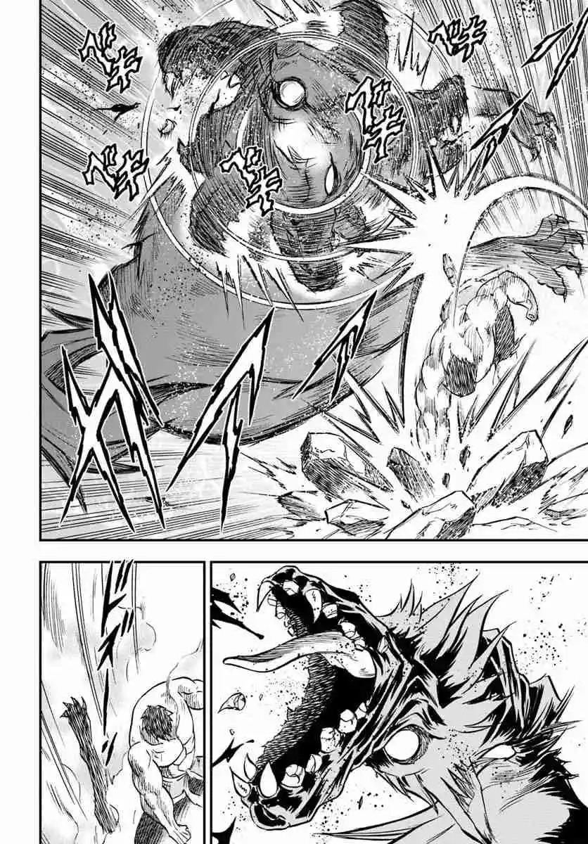 Mahou? Sonna Koto Yori Kinniku Da! - Capítulo 19 - Página 16 - LectorTMOo