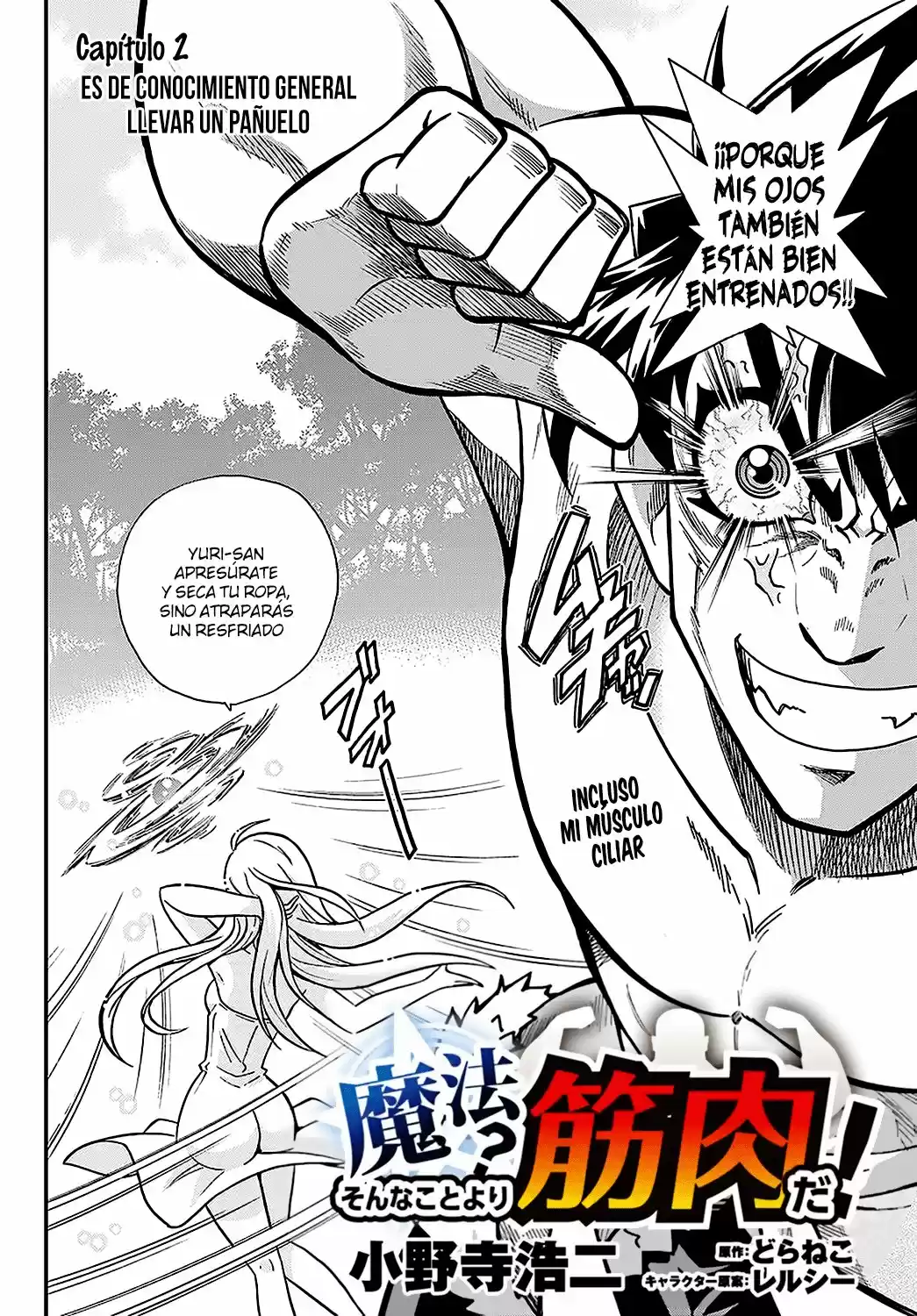 Mahou? Sonna Koto Yori Kinniku Da! - Capítulo 2 - Página 3 - LectorTMOo