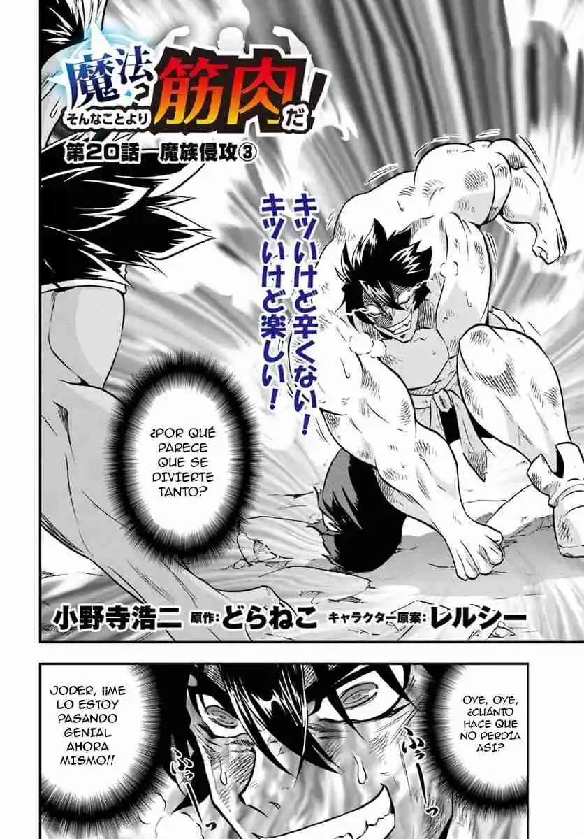 Mahou? Sonna Koto Yori Kinniku Da! - Capítulo 20 - Página 4 - LectorTMOo