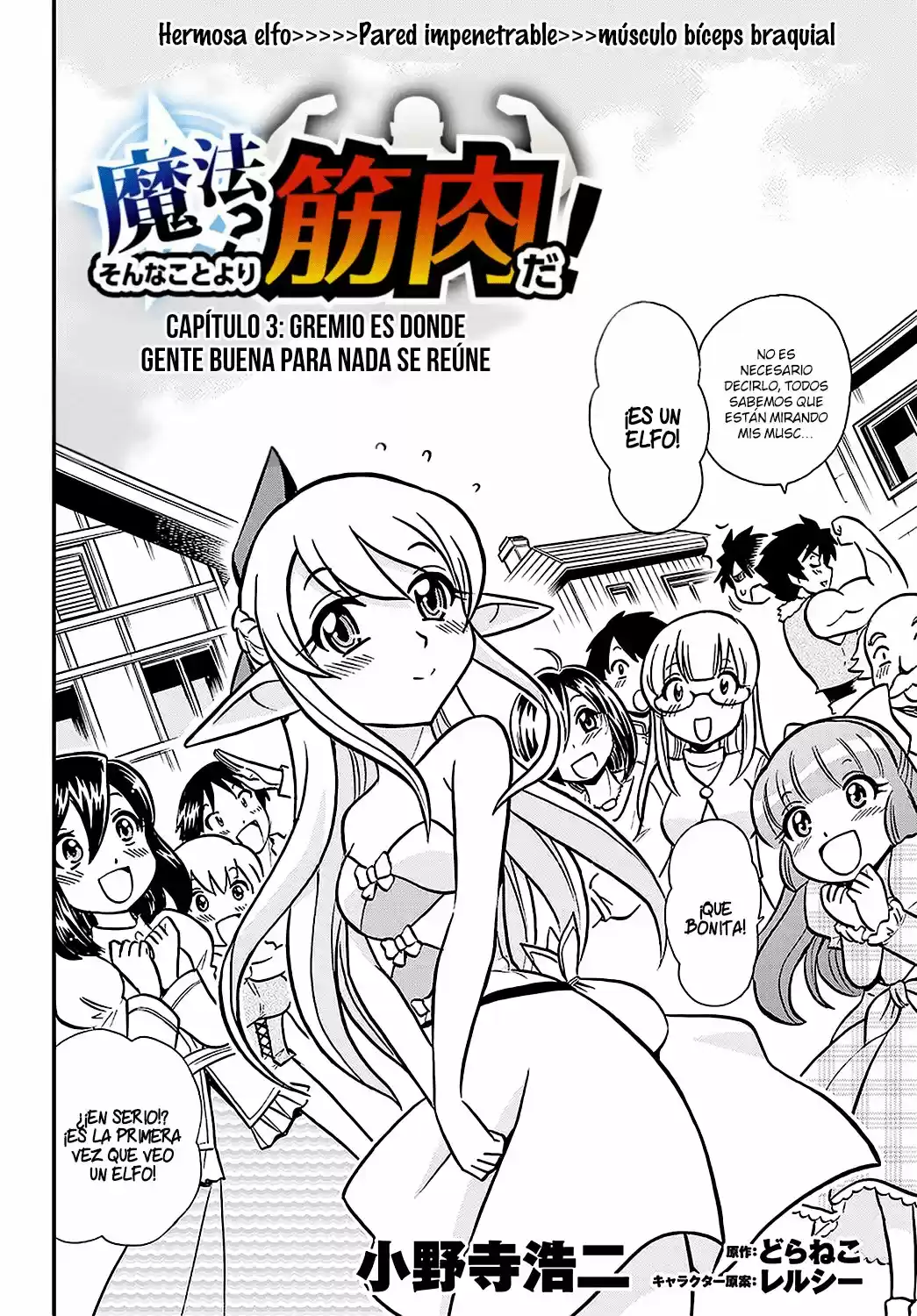 Mahou? Sonna Koto Yori Kinniku Da! - Capítulo 3 - Página 3 - LectorTMOo