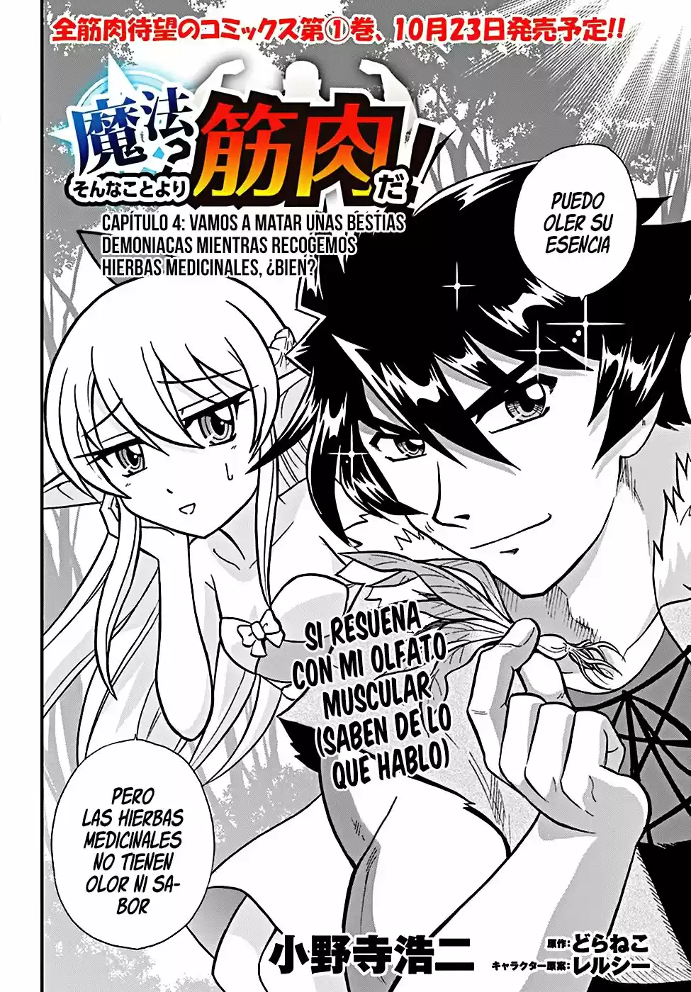 Mahou? Sonna Koto Yori Kinniku Da! - Capítulo 4 - Página 3 - LectorTMOo