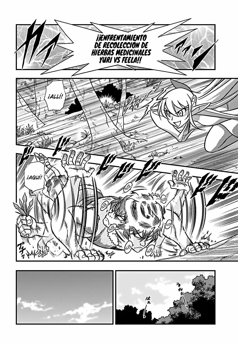 Mahou? Sonna Koto Yori Kinniku Da! - Capítulo 4 - Página 5 - LectorTMOo