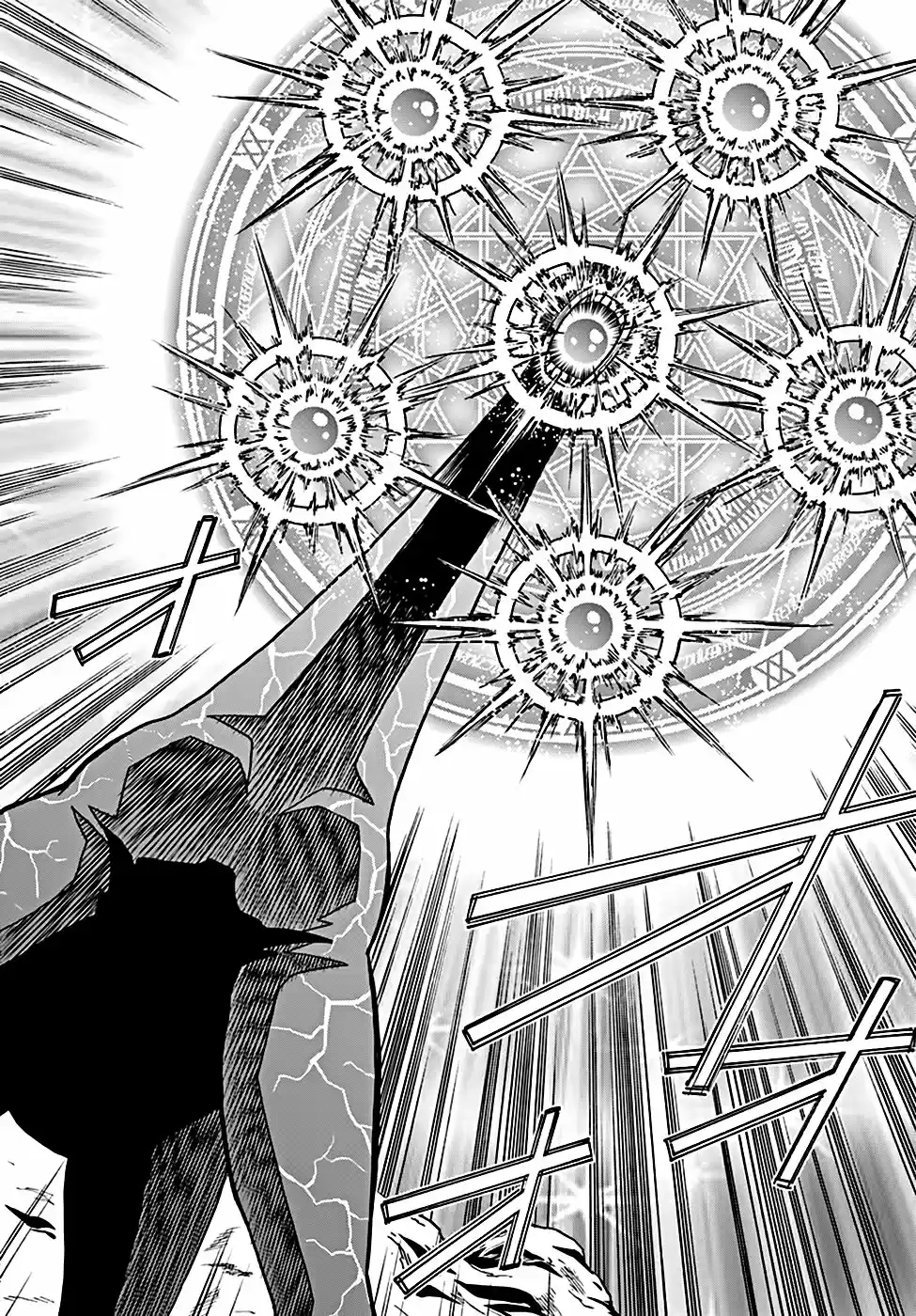 Mahou? Sonna Koto Yori Kinniku Da! - Capítulo 4 - Página 27 - LectorTMOo