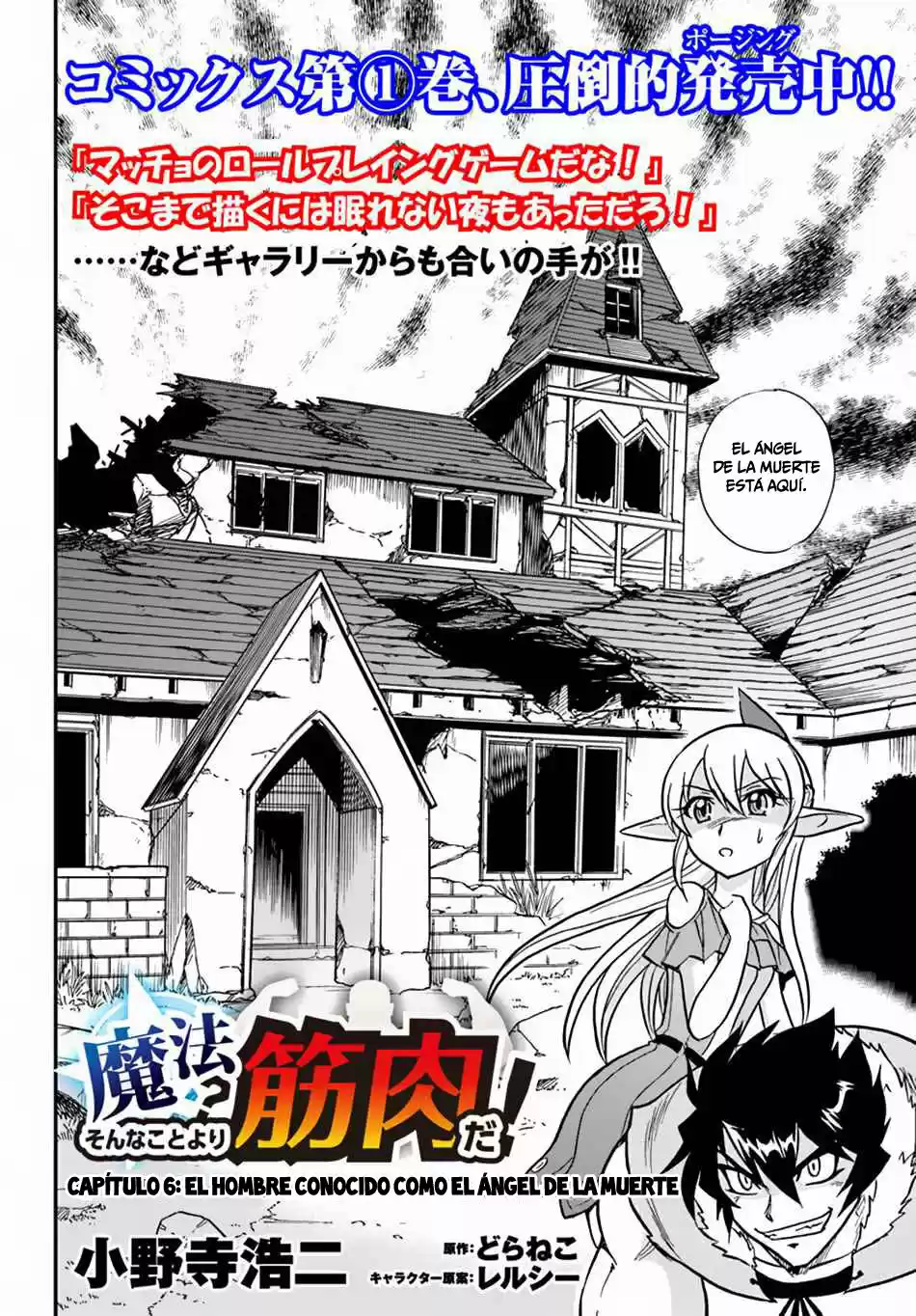 Mahou? Sonna Koto Yori Kinniku Da! - Capítulo 6 - Página 3 - LectorTMOo