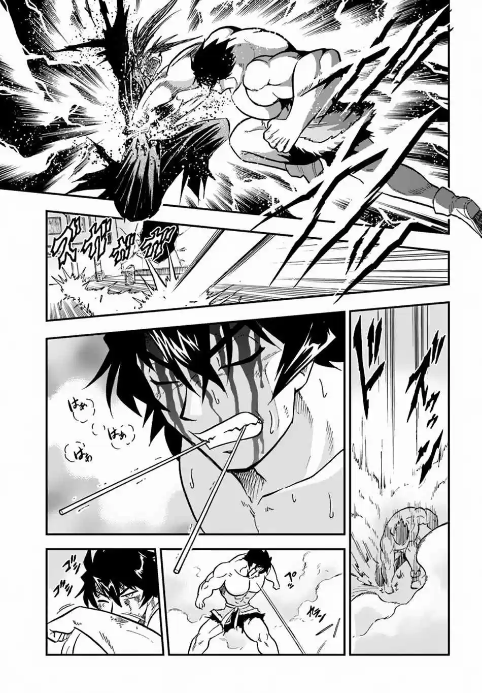 Mahou? Sonna Koto Yori Kinniku Da! - Capítulo 6 - Página 32 - LectorTMOo