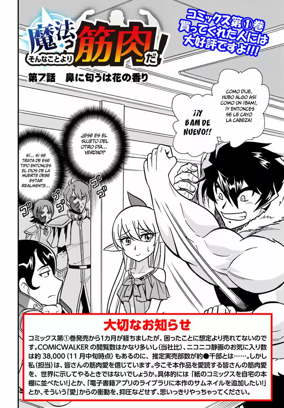 Mahou? Sonna Koto Yori Kinniku Da! - Capítulo 7 - Página 3 - LectorTMOo