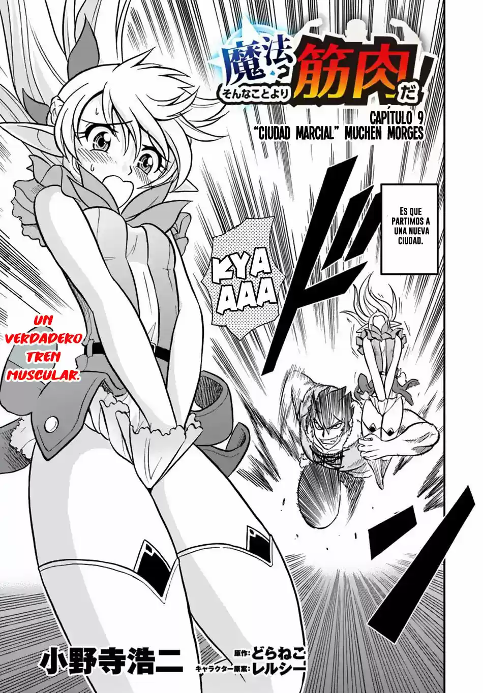 Mahou? Sonna Koto Yori Kinniku Da! - Capítulo 9 - Página 4 - LectorTMOo