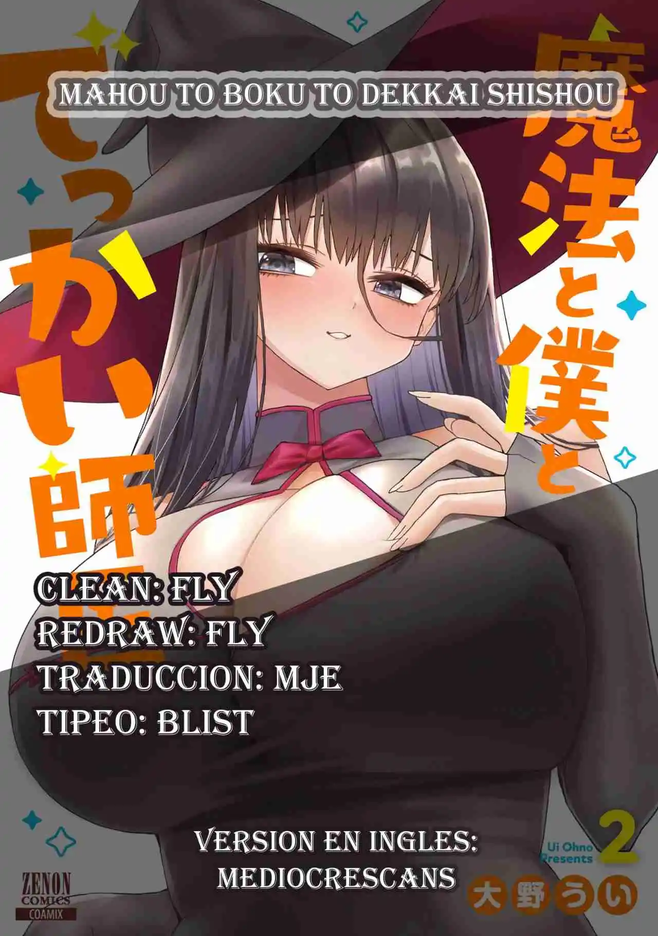 Mahou To Boku To Dekkai Shishou - Capítulo 10 - Página 1 - LectorTMOo