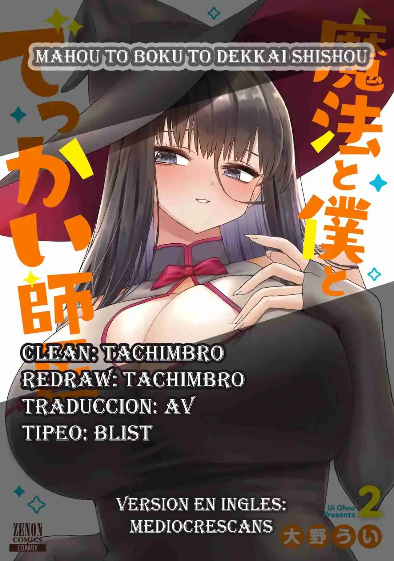 Mahou To Boku To Dekkai Shishou - Capítulo 14 - Página 1 - LectorTMOo