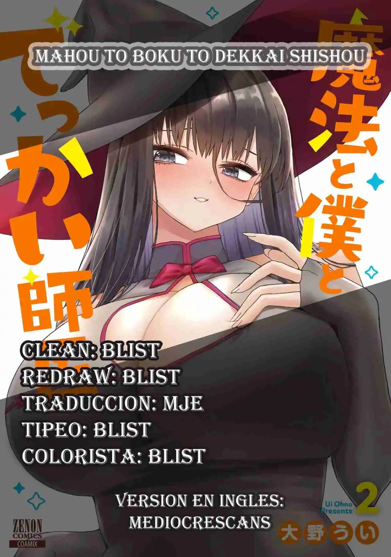 Mahou To Boku To Dekkai Shishou - Capítulo 2 - Página 1 - LectorTMOo