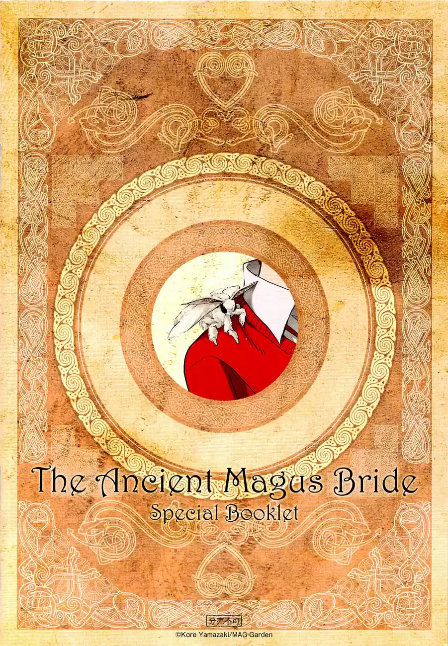 Mahou Tsukai No Yome - Capítulo 10.5 - Página 24 - LectorTMOo