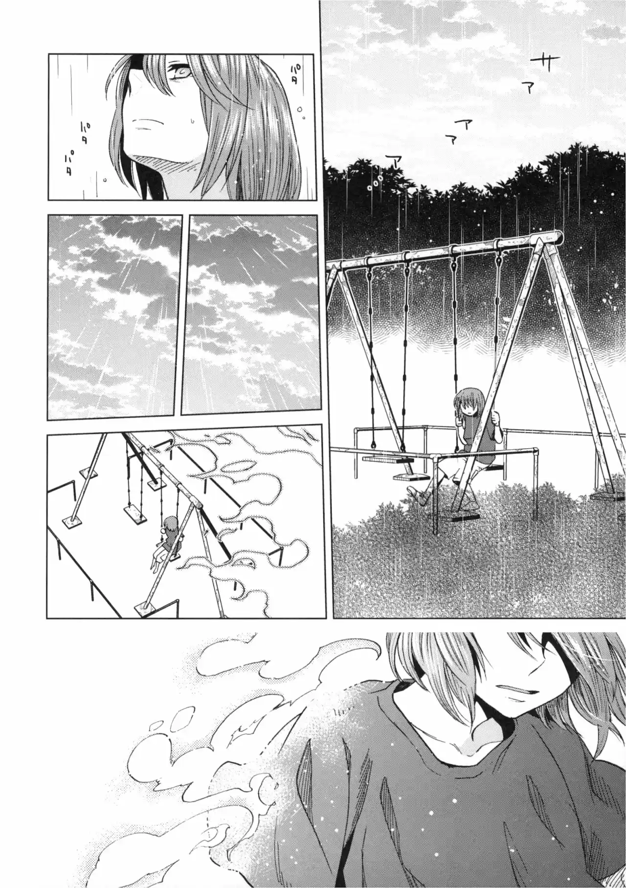 Mahou Tsukai No Yome - Capítulo 76.50 - Página 33 - LectorTMOo