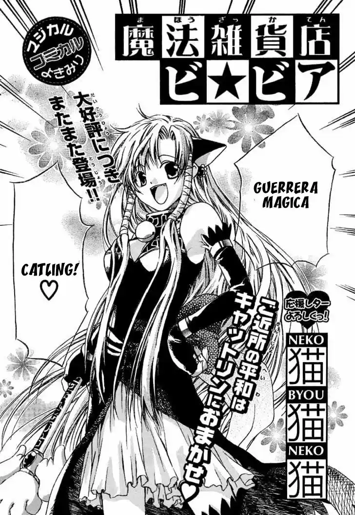 Mahou Zakkaten Vi Via - Capítulo 2 - Página 4 - LectorTMOo