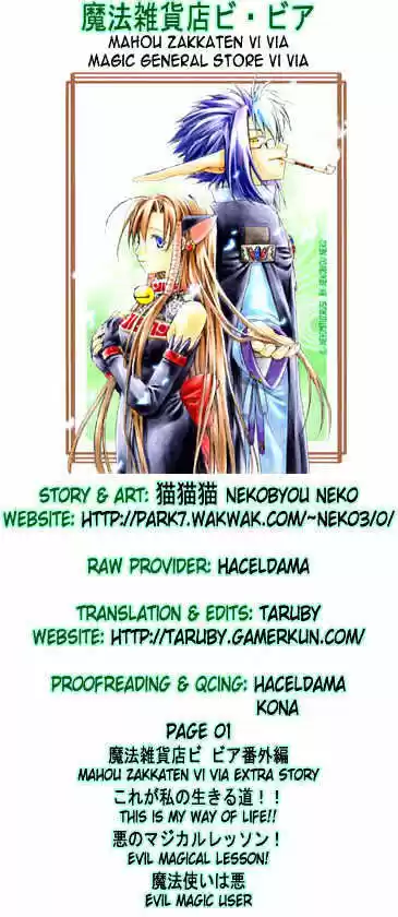 Mahou Zakkaten Vi Via - Capítulo 3 - Página 2 - LectorTMOo
