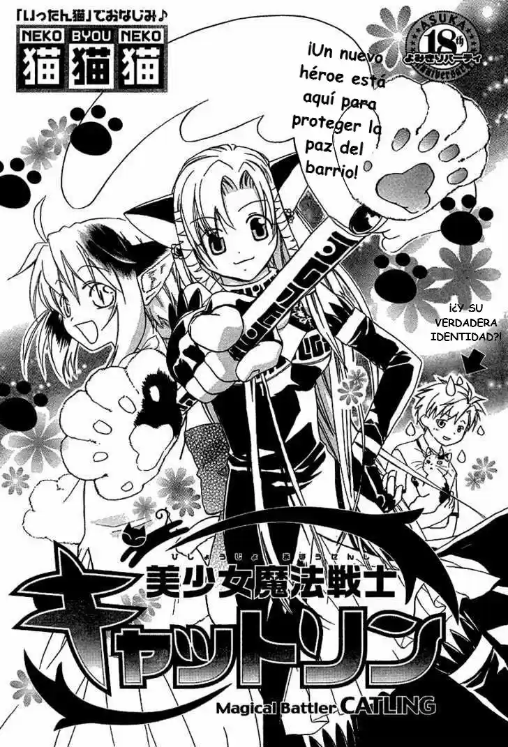 Mahou Zakkaten Vi Via - Capítulo 5 - Página 1 - LectorTMOo