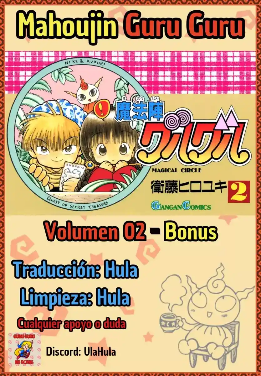 Mahoujin Guru Guru - Capítulo 19.2 - Página 1 - LectorTMOo