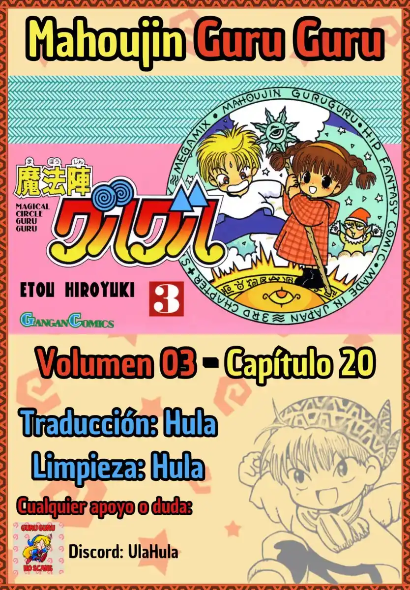 Mahoujin Guru Guru - Capítulo 20 - Página 1 - LectorTMOo