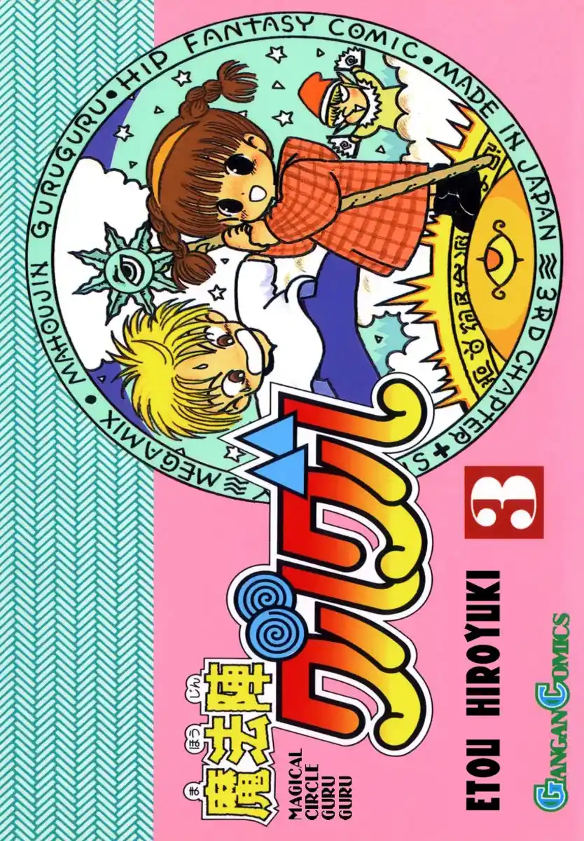 Mahoujin Guru Guru - Capítulo 20 - Página 2 - LectorTMOo