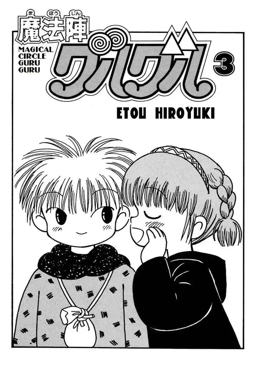 Mahoujin Guru Guru - Capítulo 20 - Página 4 - LectorTMOo