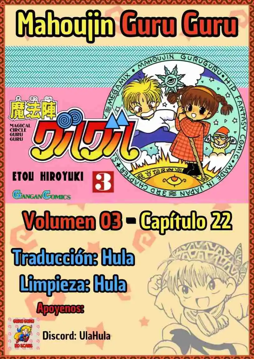 Mahoujin Guru Guru - Capítulo 22 - Página 1 - LectorTMOo