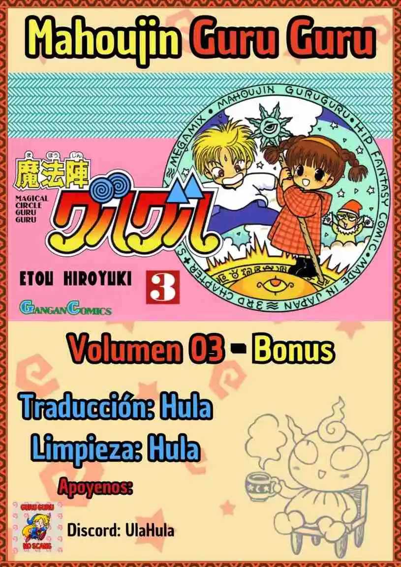 Mahoujin Guru Guru - Capítulo 25.30 - Página 1 - LectorTMOo