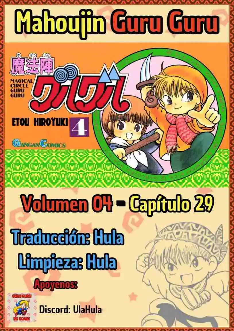 Mahoujin Guru Guru - Capítulo 29 - Página 1 - LectorTMOo