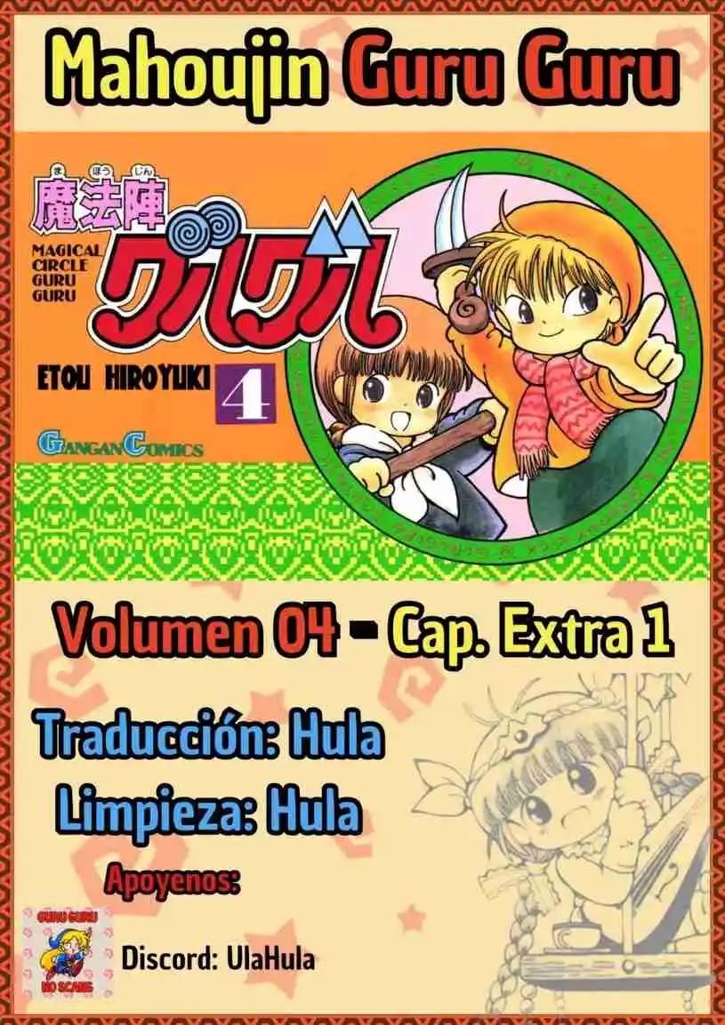 Mahoujin Guru Guru - Capítulo 31.1 - Página 1 - LectorTMOo