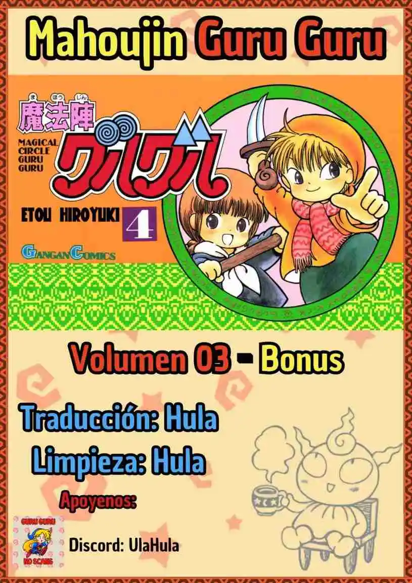 Mahoujin Guru Guru - Capítulo 31.4 - Página 1 - LectorTMOo