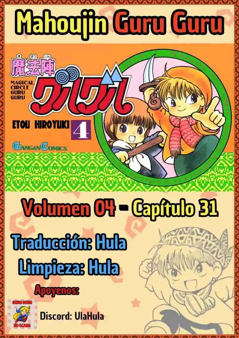 Mahoujin Guru Guru - Capítulo 31 - Página 1 - LectorTMOo