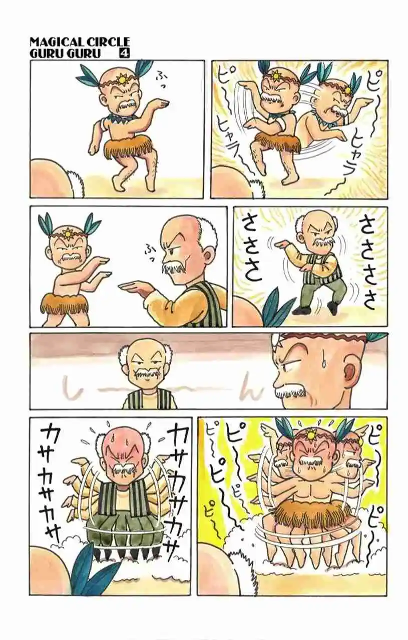 Mahoujin Guru Guru - Capítulo 31 - Página 5 - LectorTMOo
