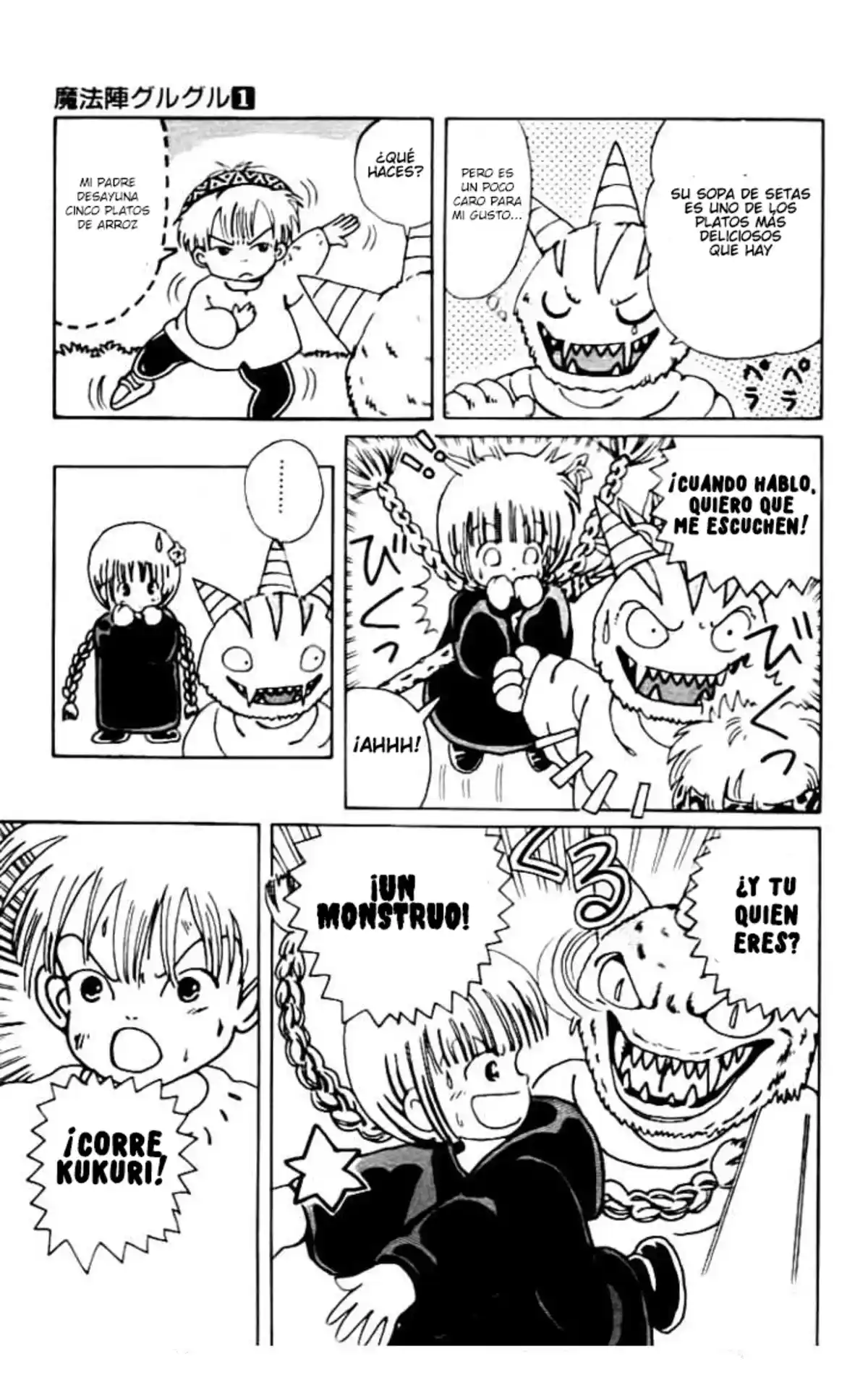 Mahoujin Guru Guru - Capítulo 4 - Página 14 - LectorTMOo