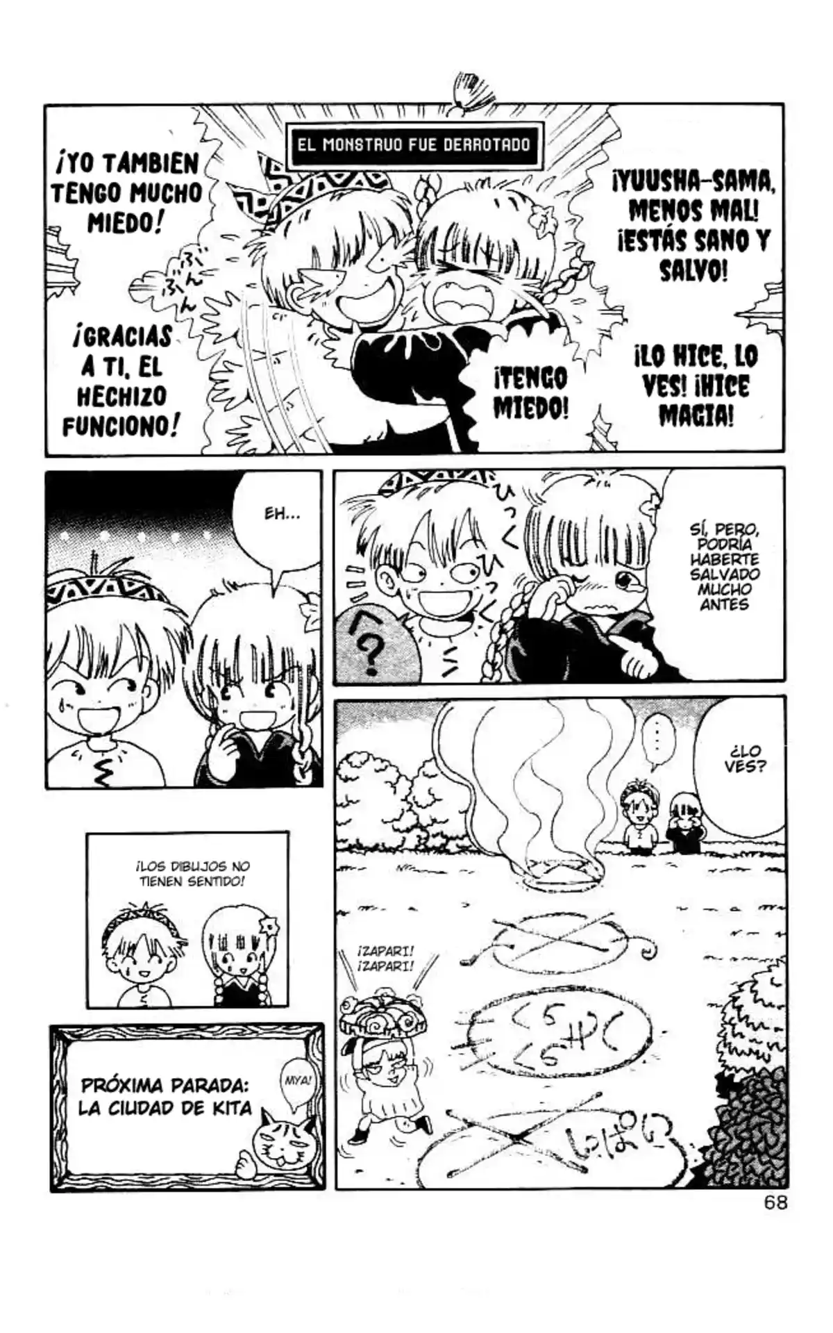 Mahoujin Guru Guru - Capítulo 4 - Página 17 - LectorTMOo