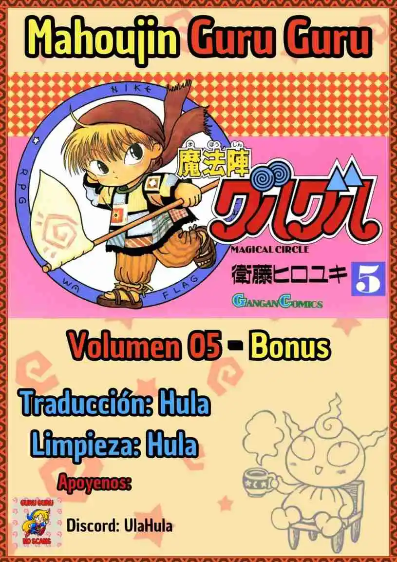 Mahoujin Guru Guru - Capítulo 40.10 - Página 1 - LectorTMOo