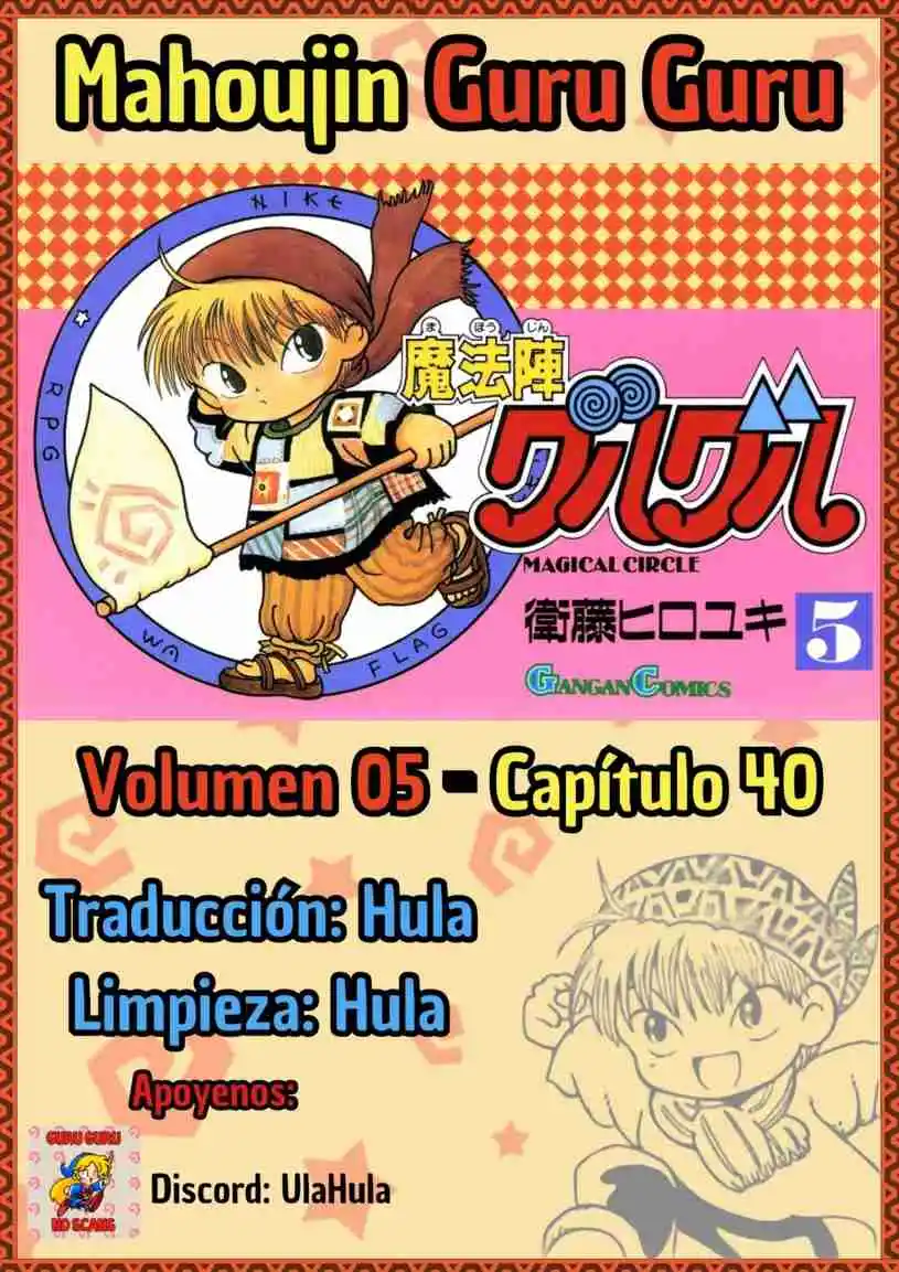 Mahoujin Guru Guru - Capítulo 40 - Página 1 - LectorTMOo