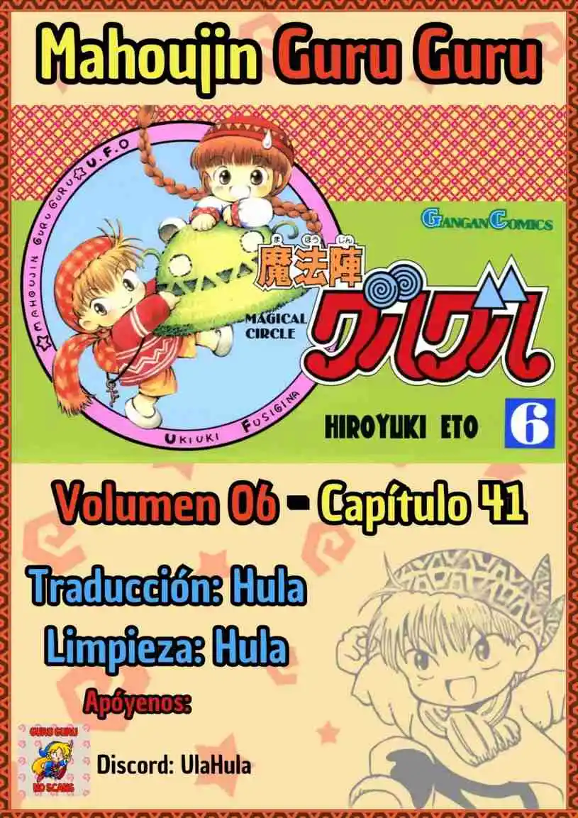 Mahoujin Guru Guru - Capítulo 41 - Página 1 - LectorTMOo