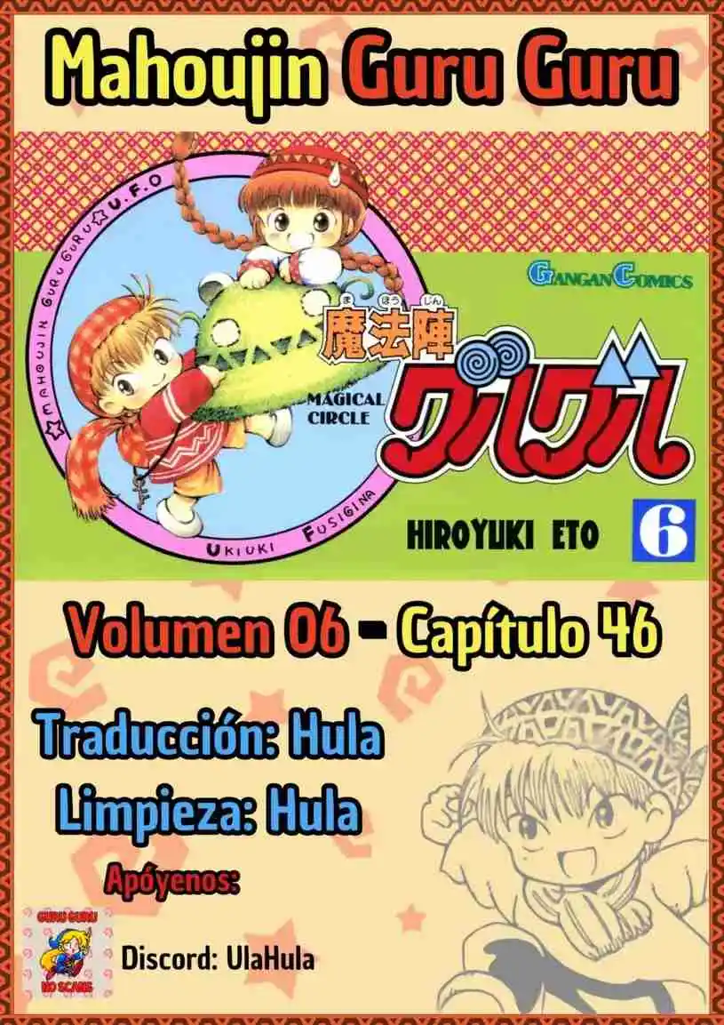 Mahoujin Guru Guru - Capítulo 46 - Página 1 - LectorTMOo